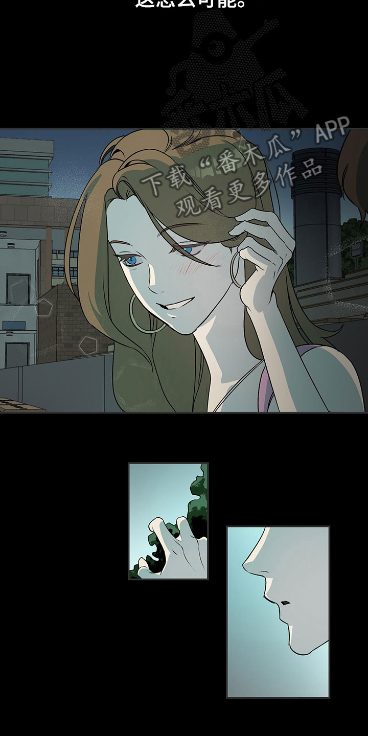 第5章：刺破5