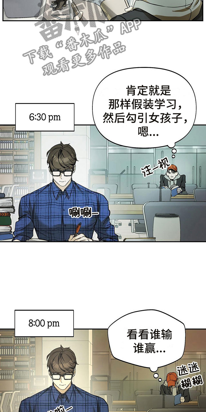 第4章：跟踪5