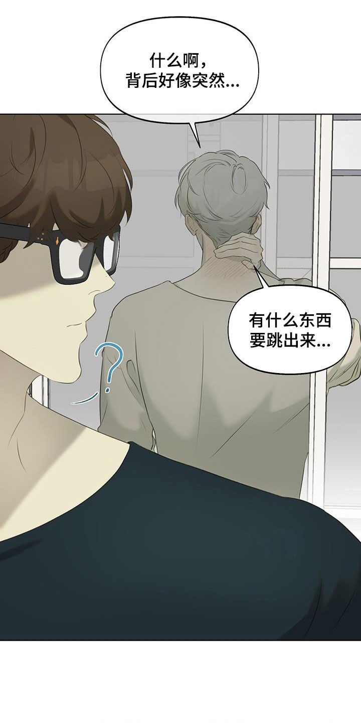 第17章：你死定了19