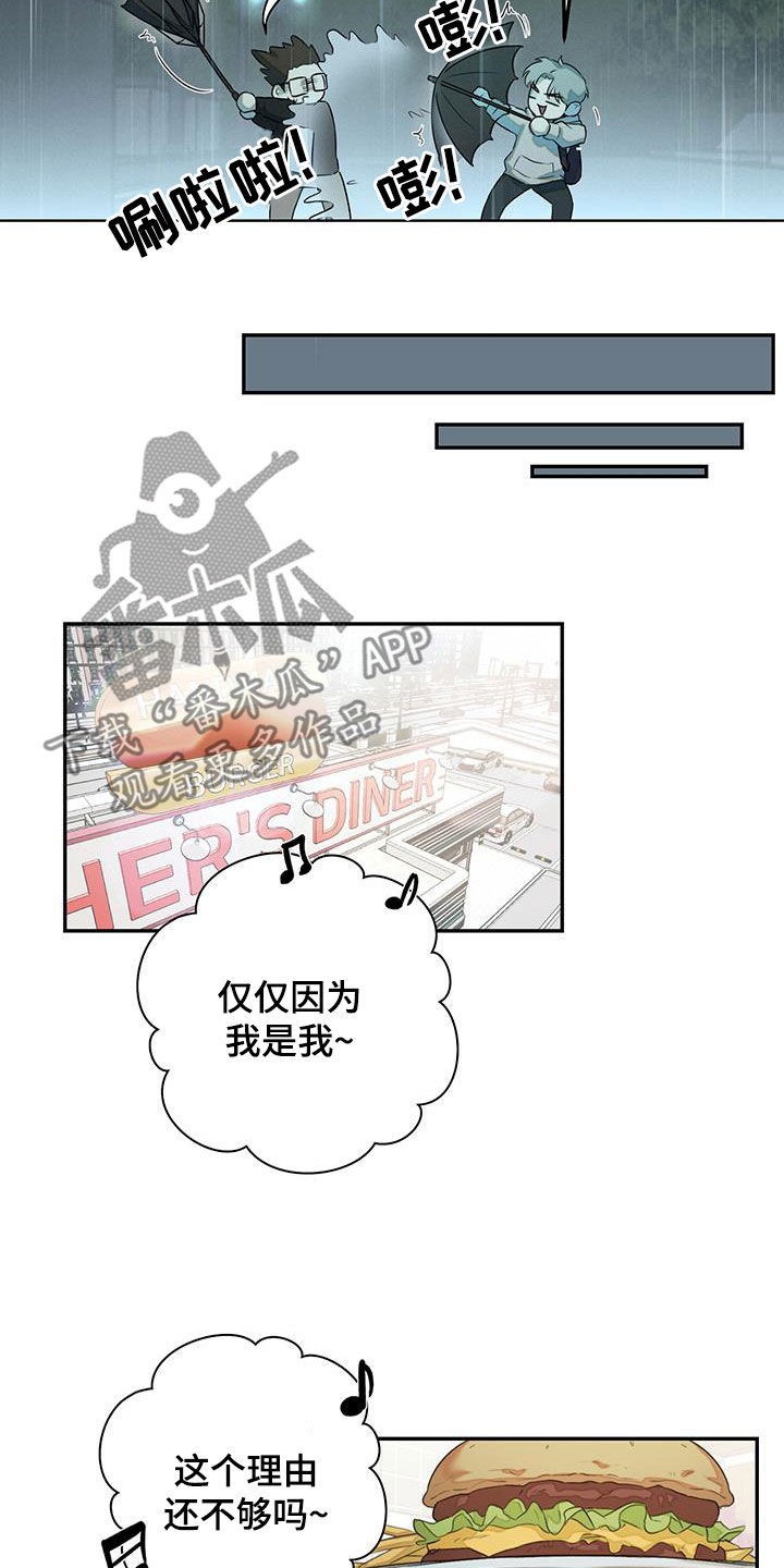 第29章：福星13