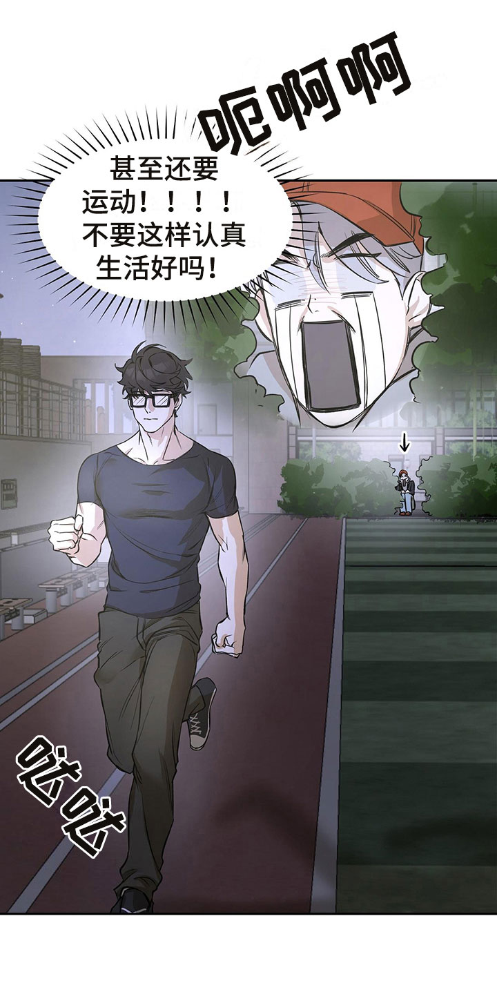 第4章：跟踪9