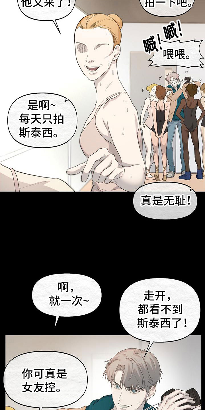 第19章：只有你2