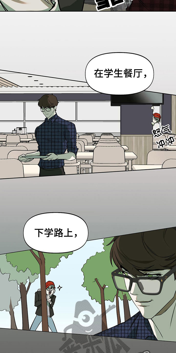 第9章：超时4