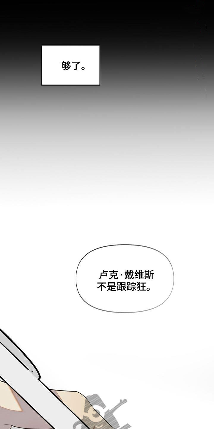 第16章：无法适应17