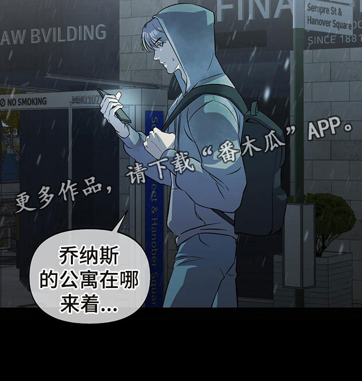 第6章：分手16