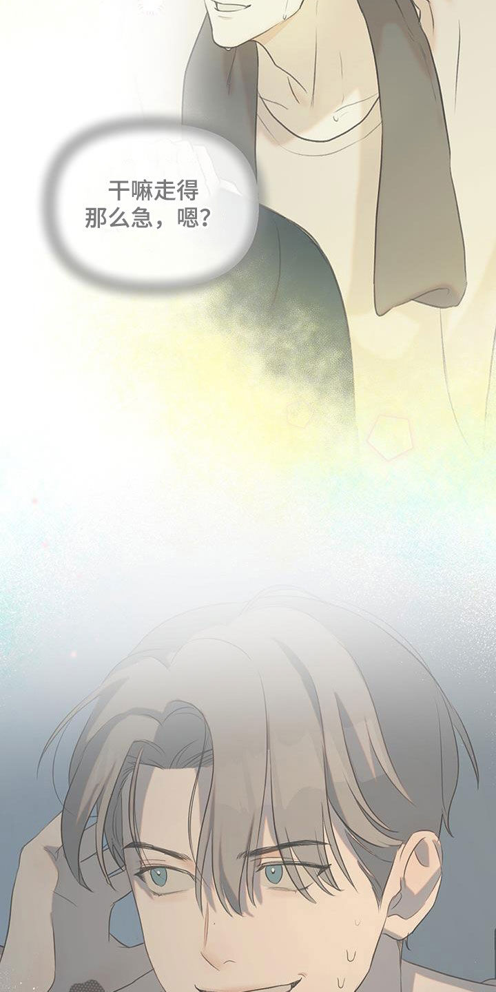 第16章：无法适应20