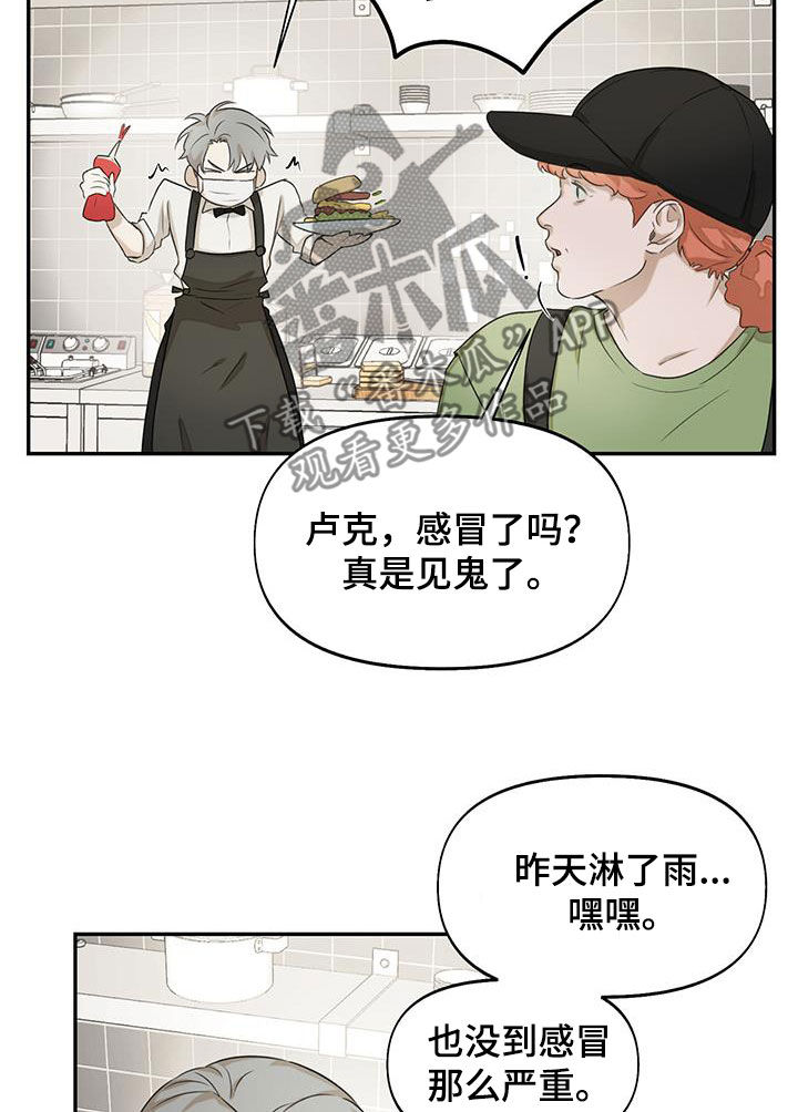 第29章：福星15