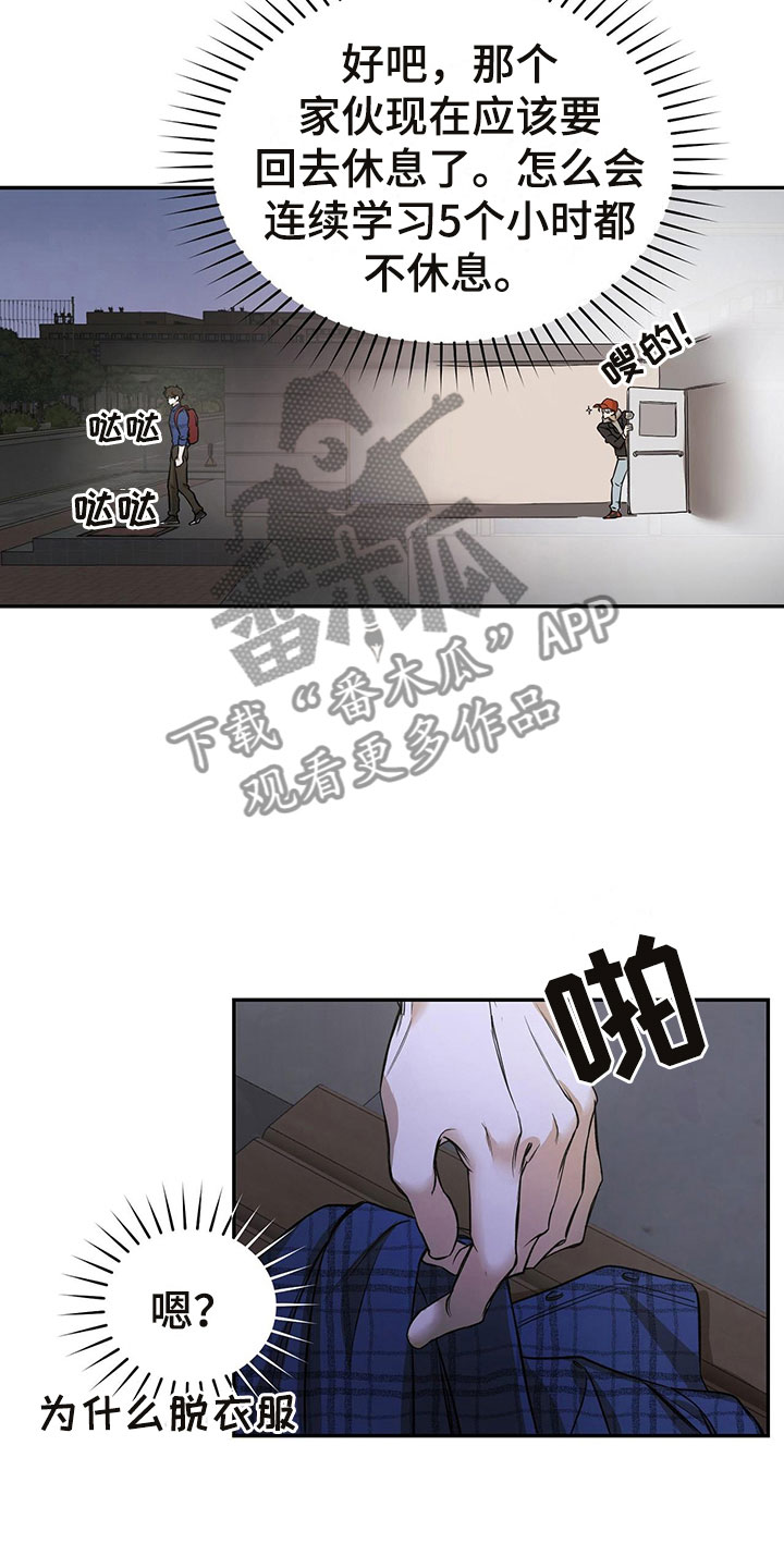 第4章：跟踪8