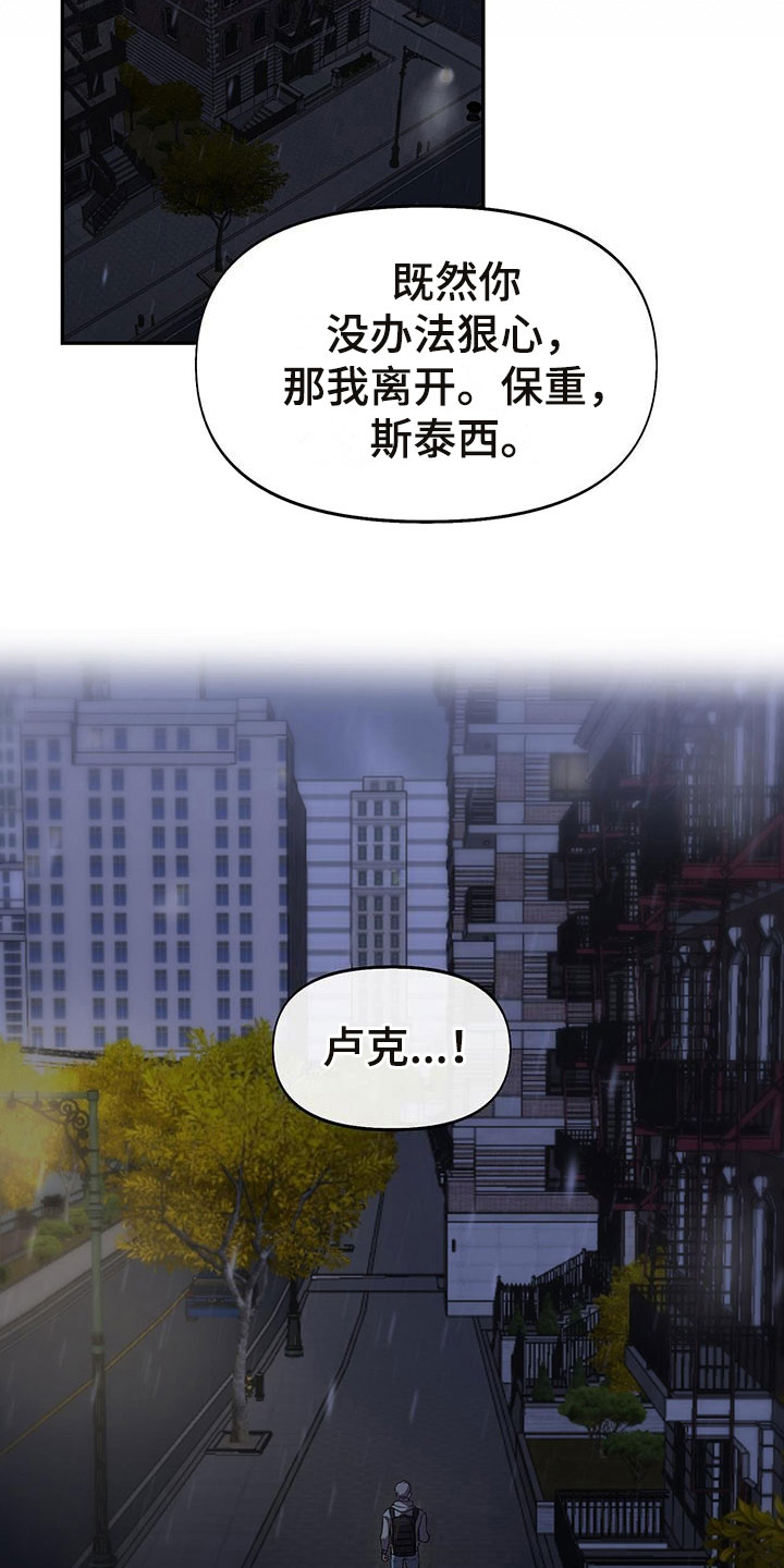第6章：分手11