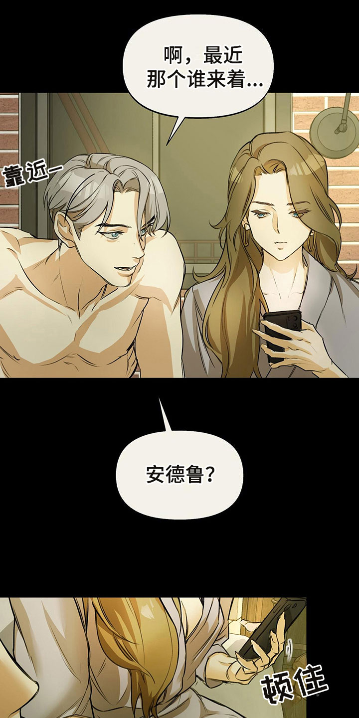 第2章：书呆子风格12