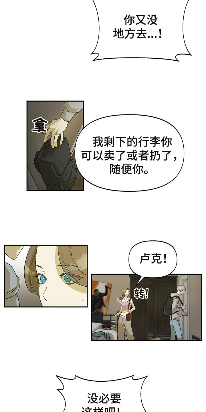 第6章：分手9