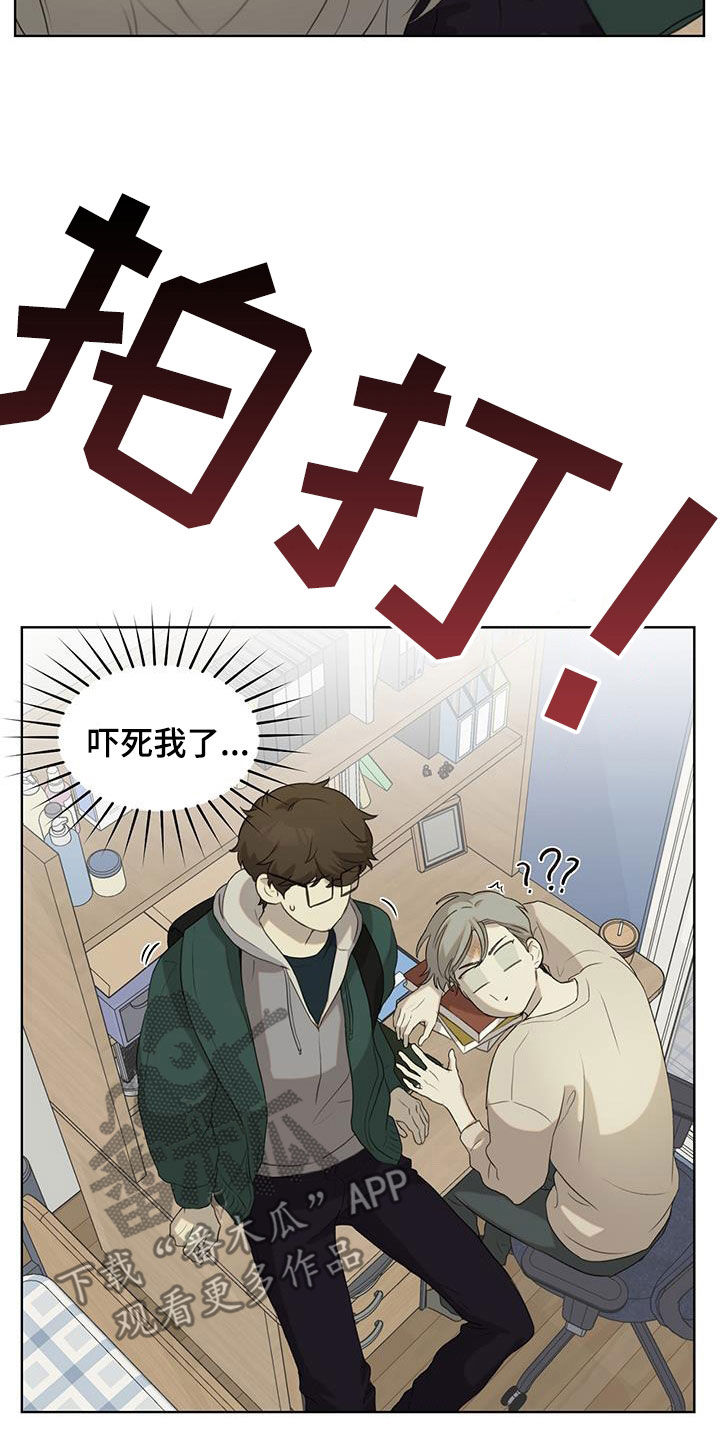 第17章：你死定了5
