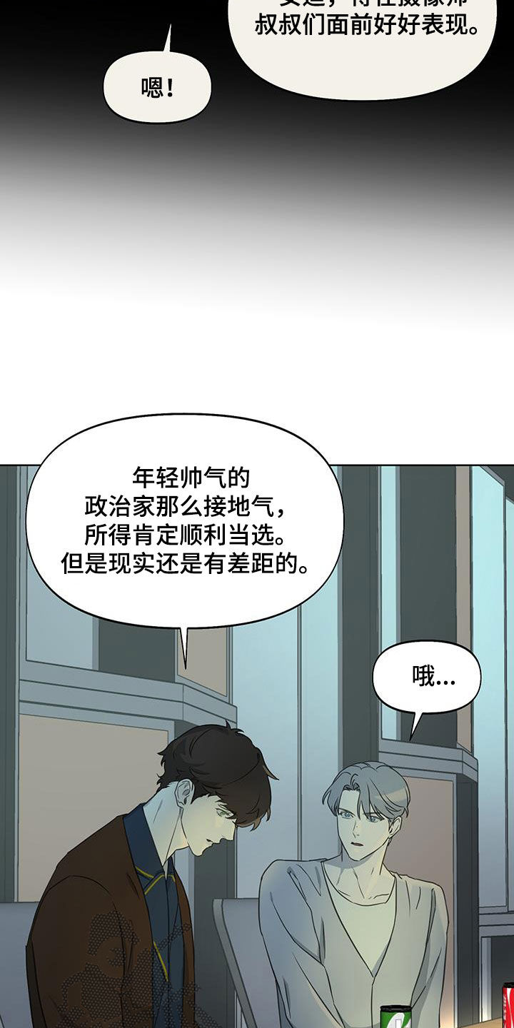 第21章：秘密10