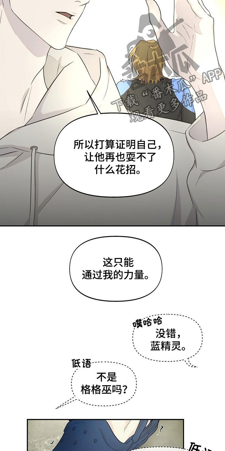 第27章：排练12