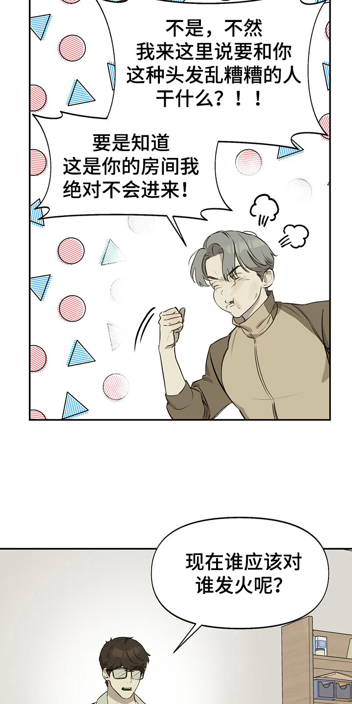 第12章：马上出去20
