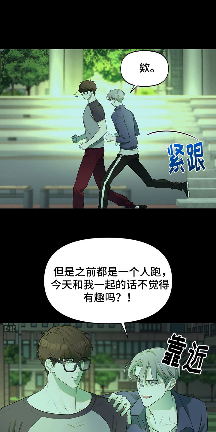 第14章：同居合约29