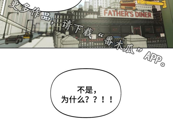 第23章：我谢绝20