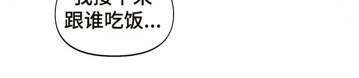 第3章：偷看16