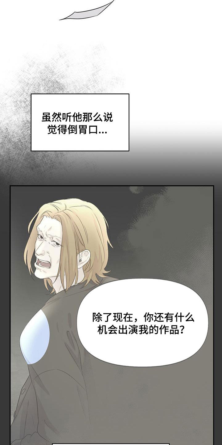 第28章：巨大的机会13