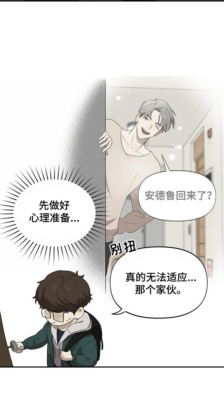 第16章：无法适应25
