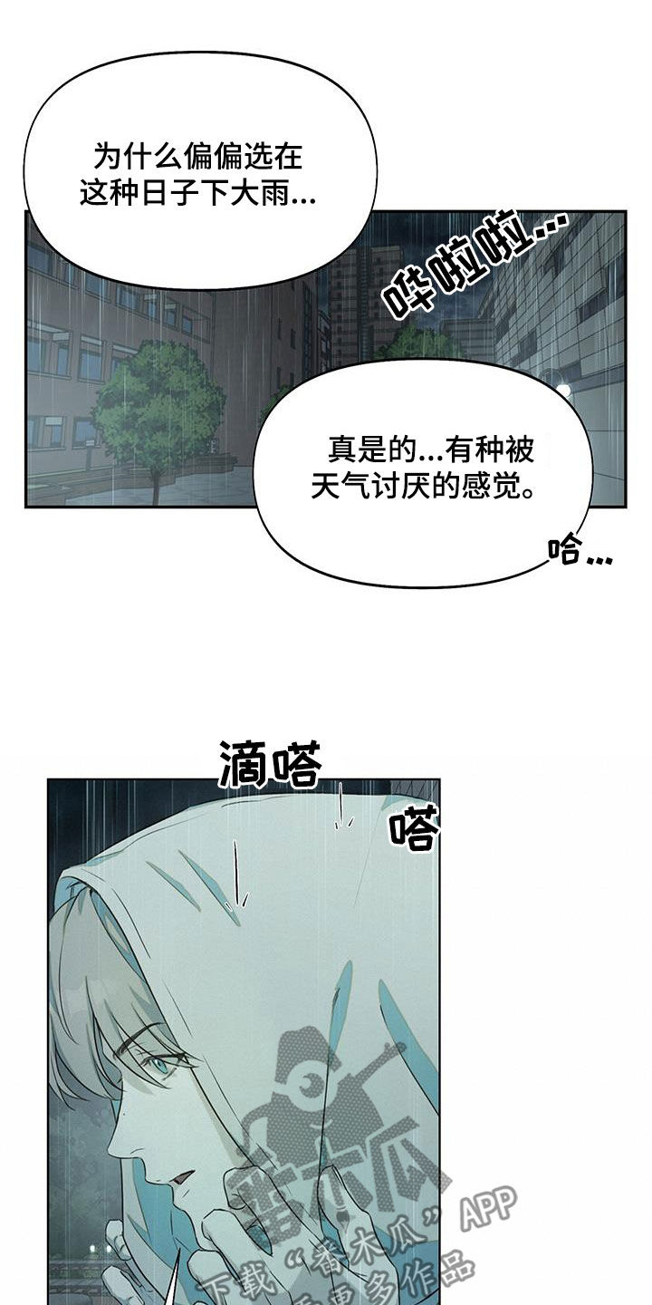 第28章：巨大的机会21