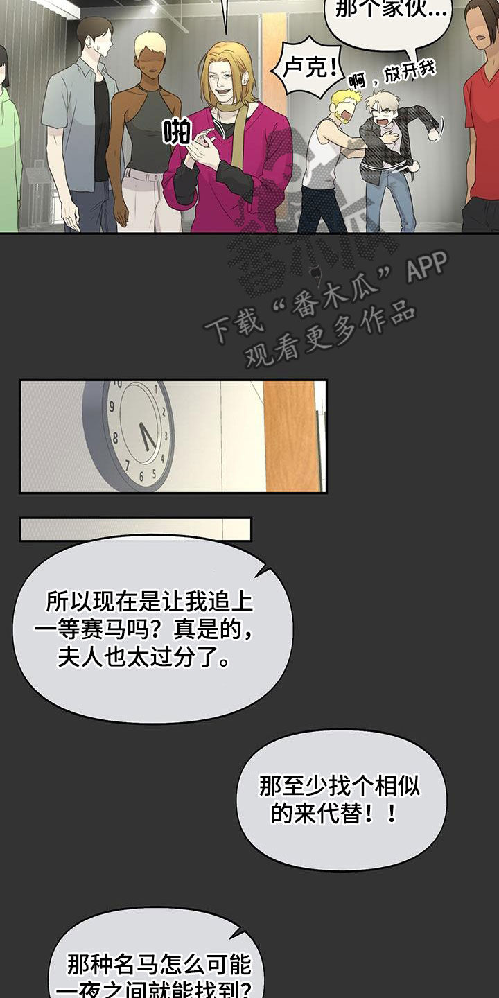 第26章：少数服从多数5