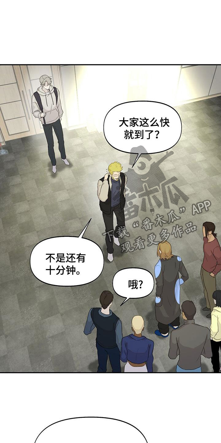 第26章：少数服从多数16