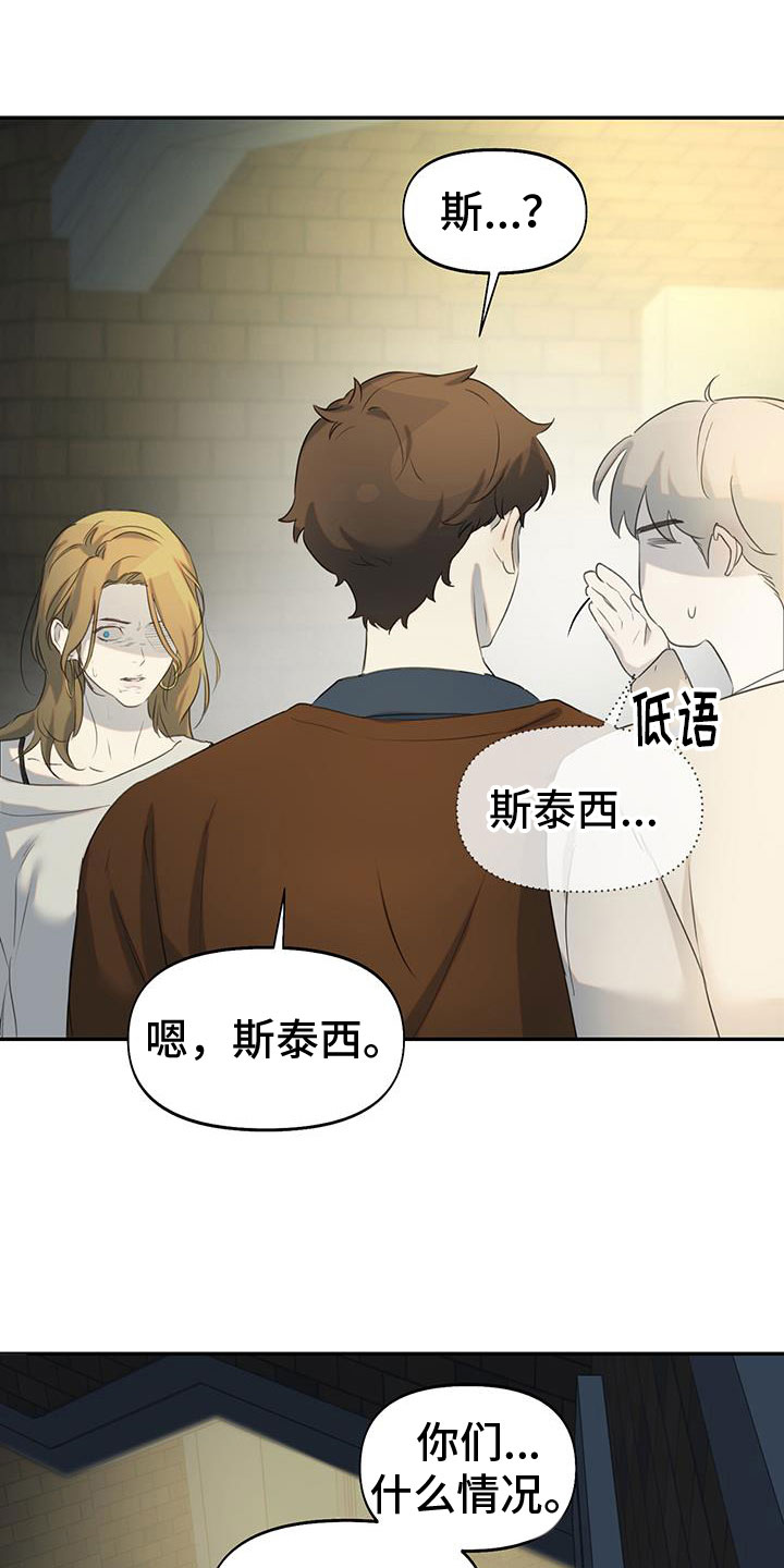 第19章：只有你19