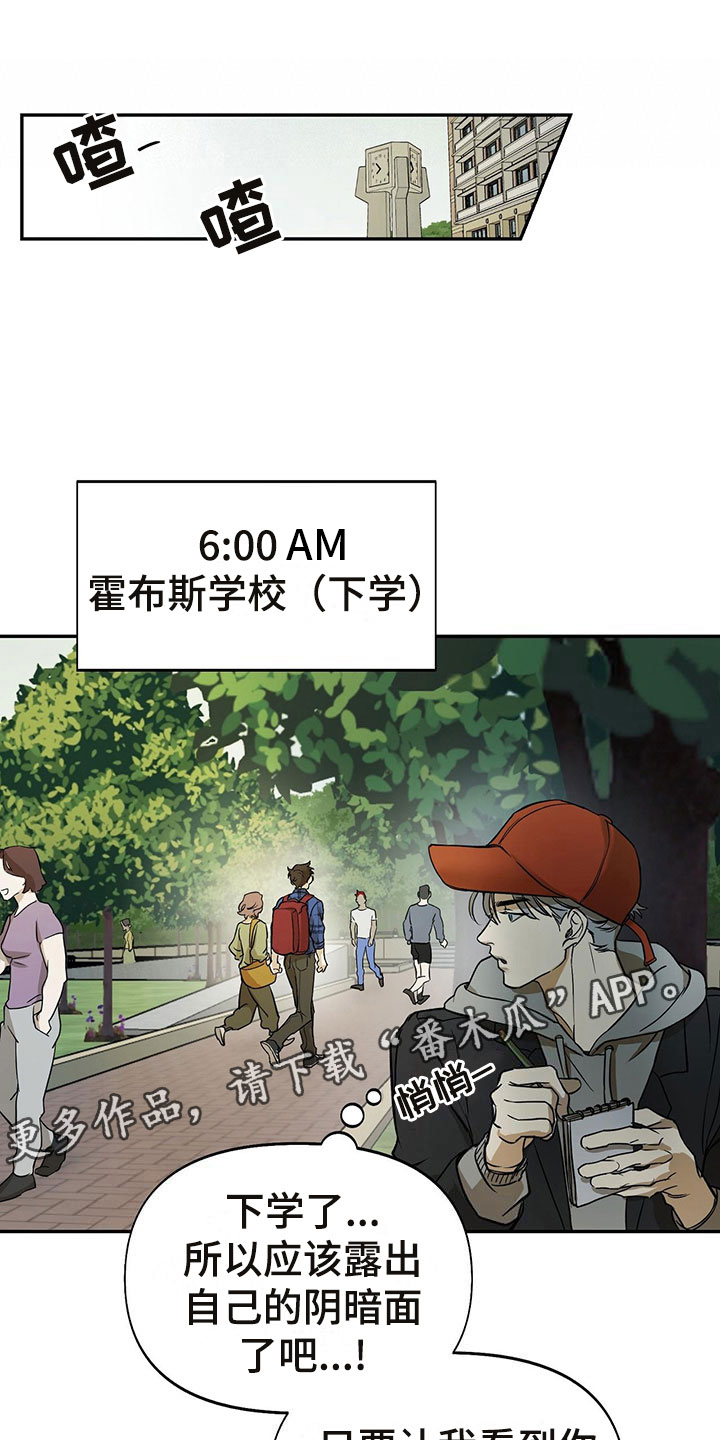 第4章：跟踪0