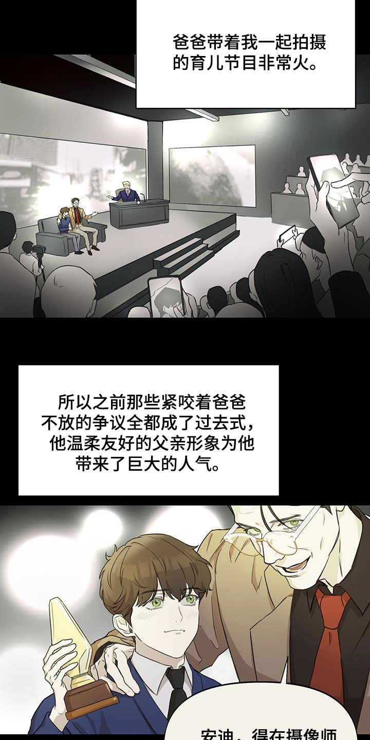 第21章：秘密9