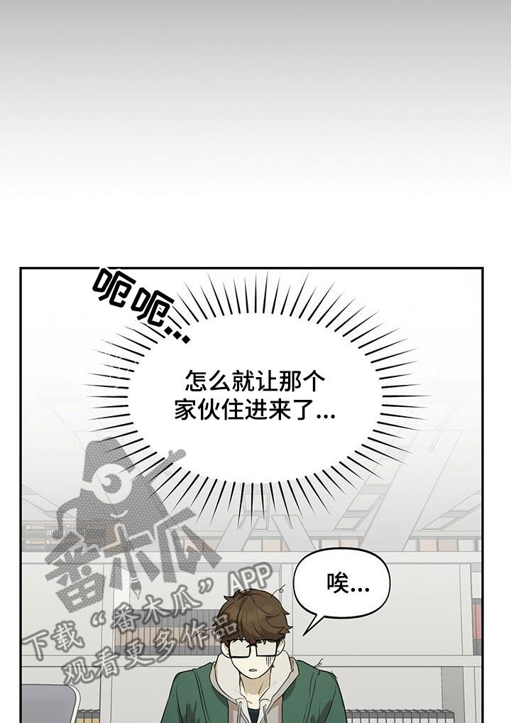 第16章：无法适应7