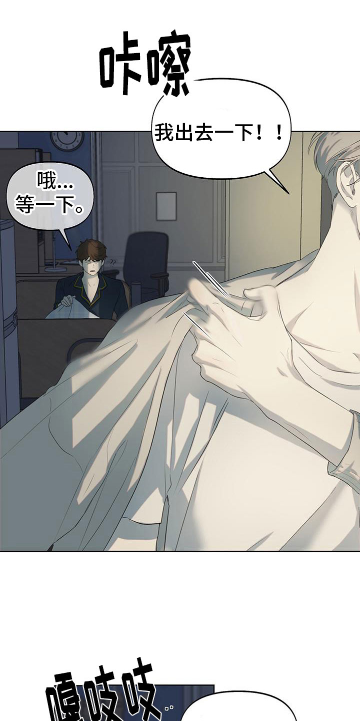 第18章：还记得吗20