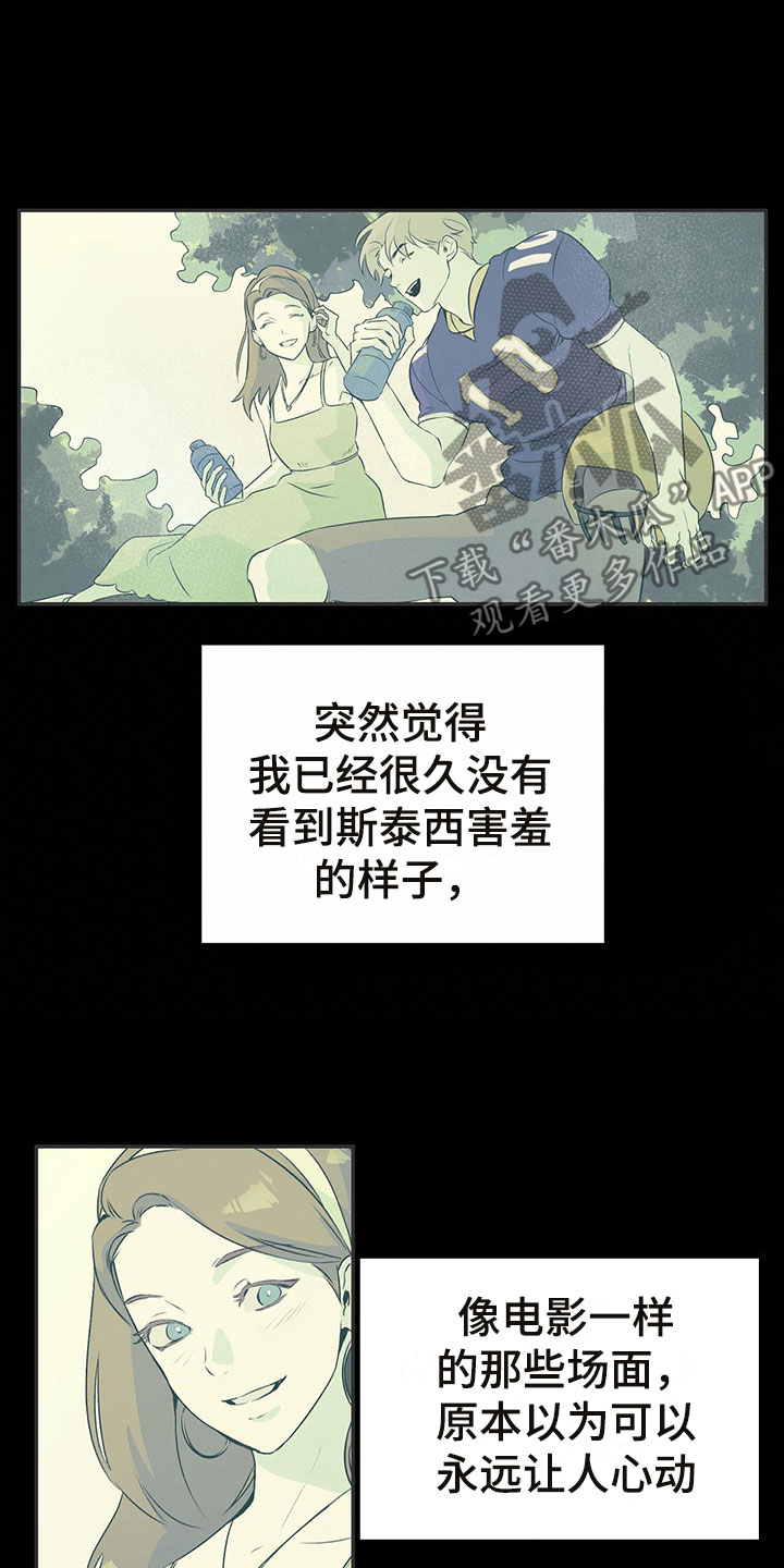 第5章：刺破6