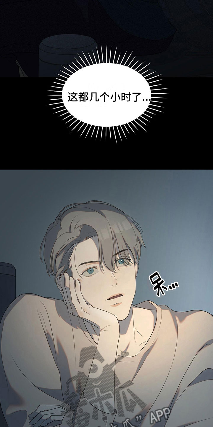第15章：学习狂人11