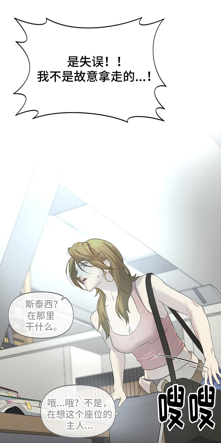第19章：只有你26