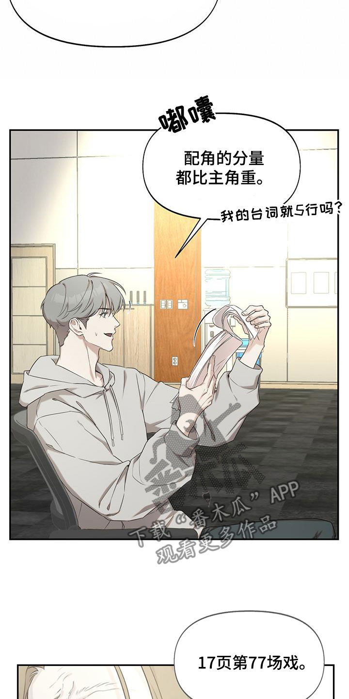 第28章：巨大的机会7