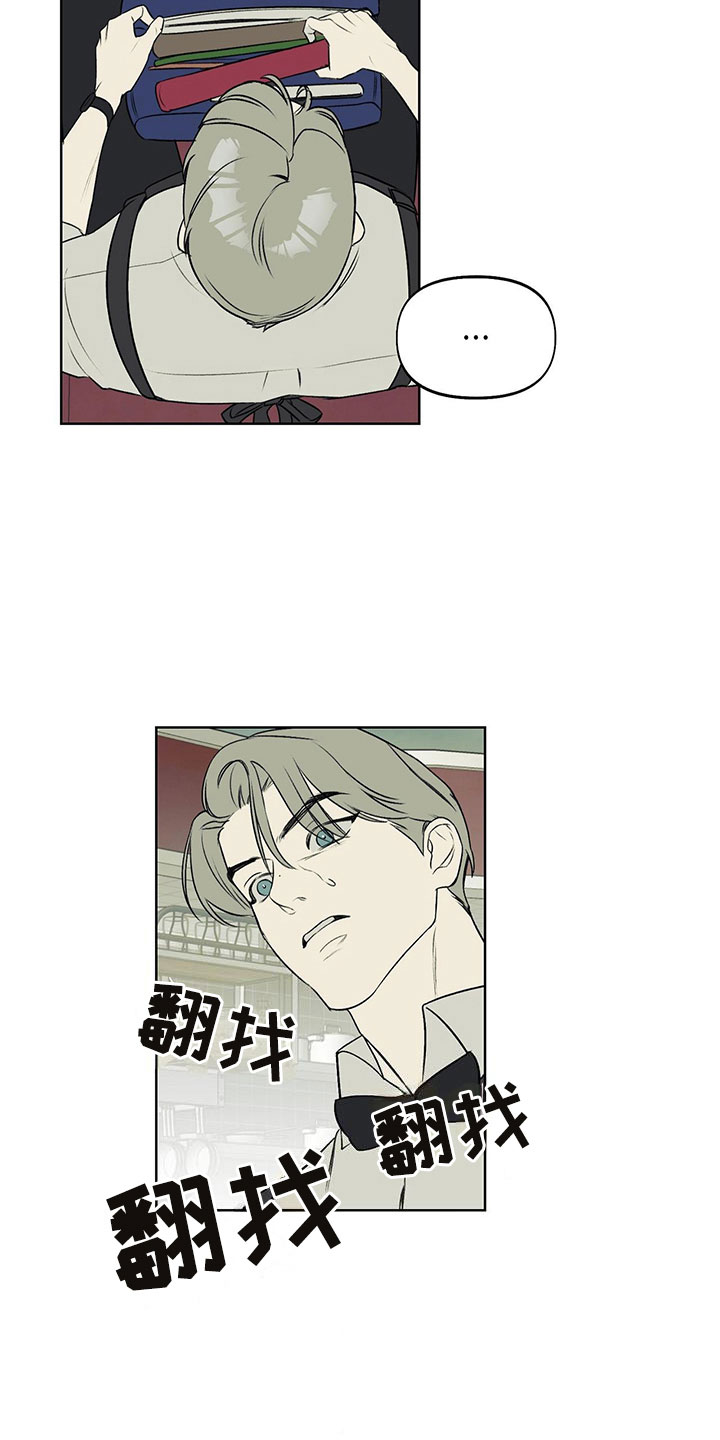 第7章：诉苦21