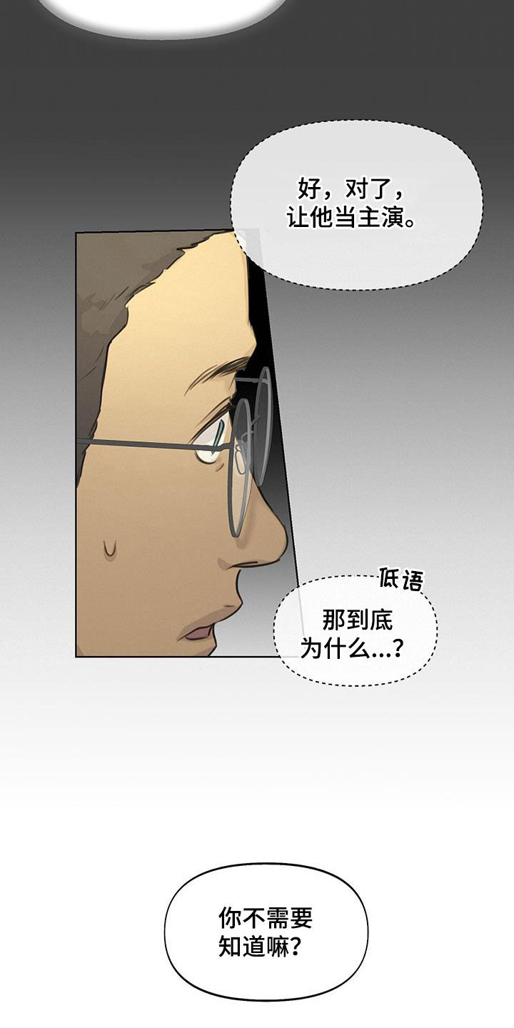 第27章：排练5