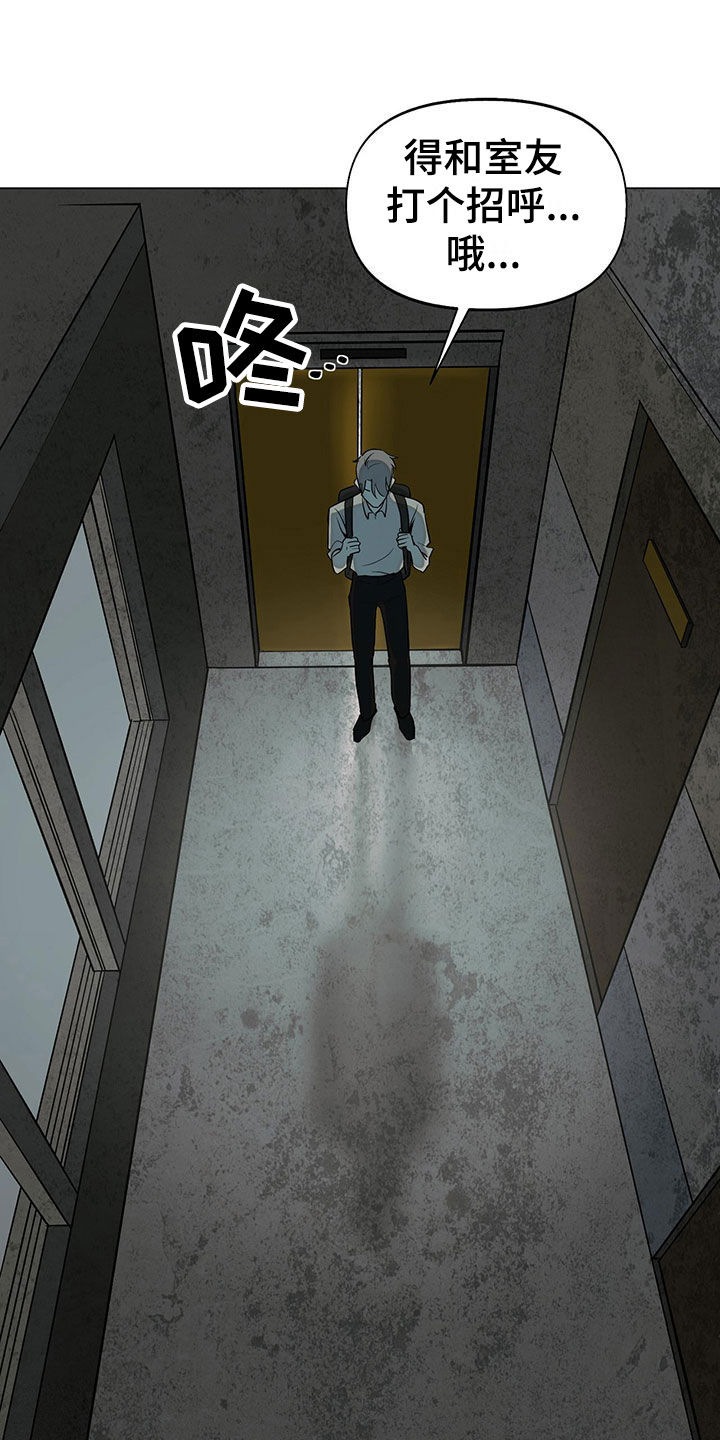 第10章：水逆11