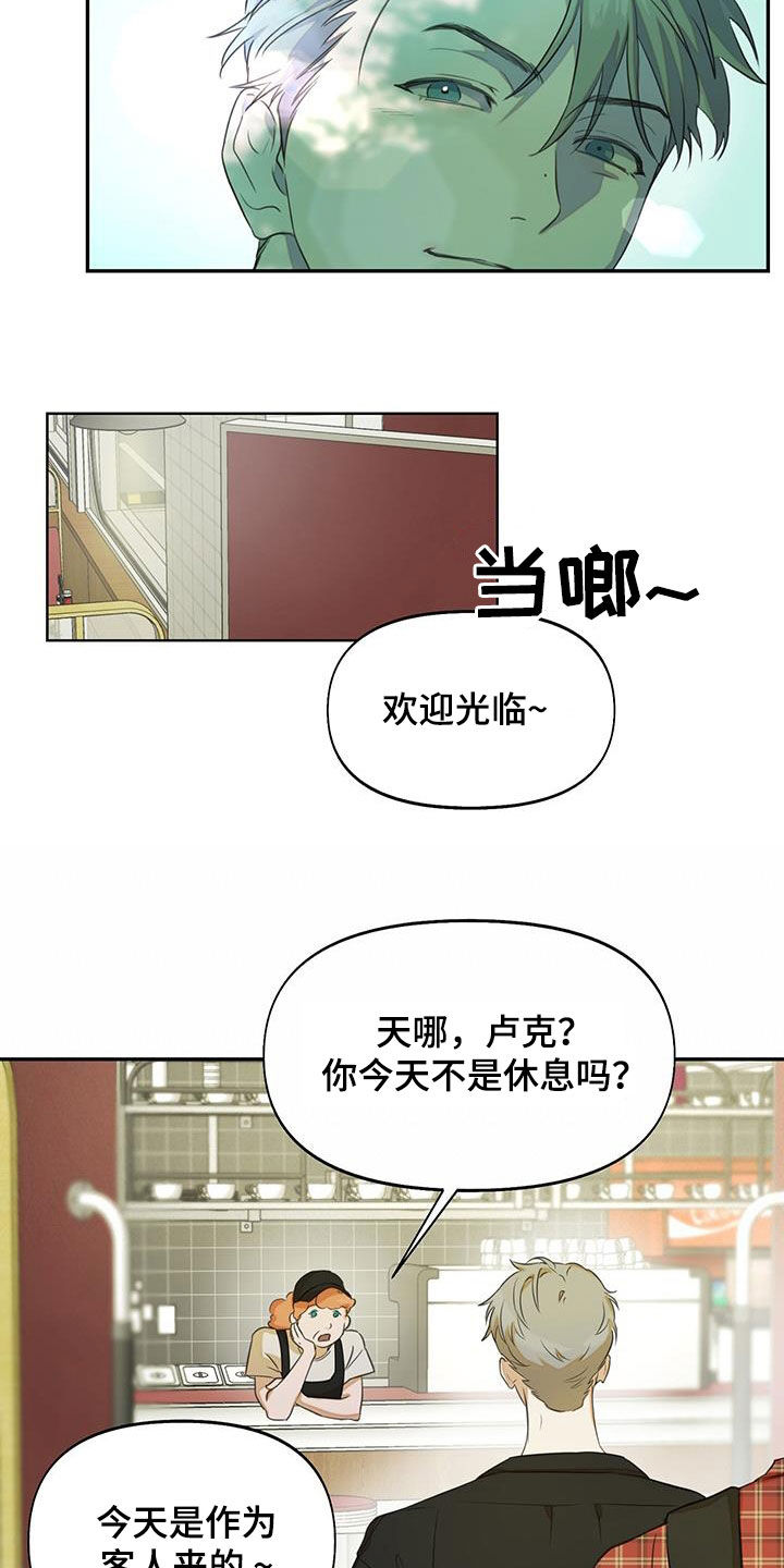第22章：一起吃饭15
