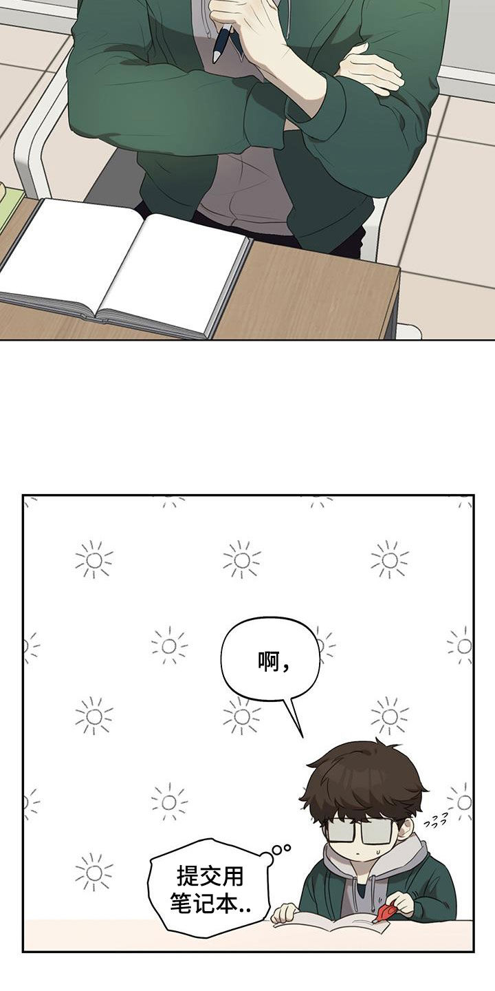 第16章：无法适应22