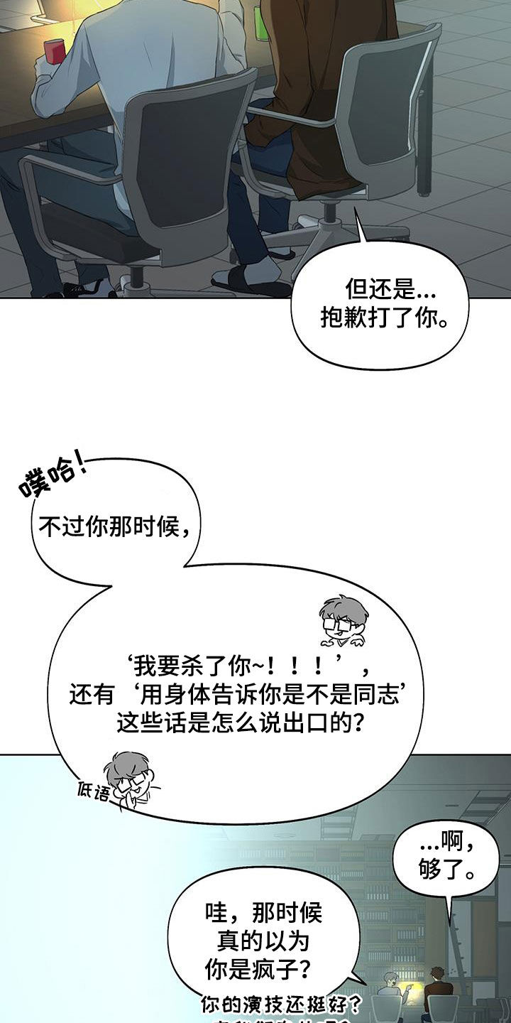 第21章：秘密3