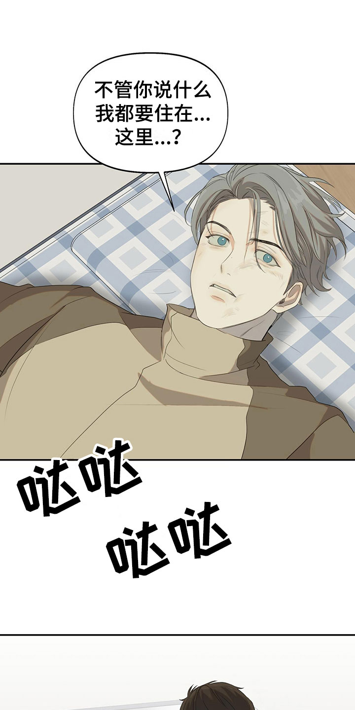 第13章： 无处可去15