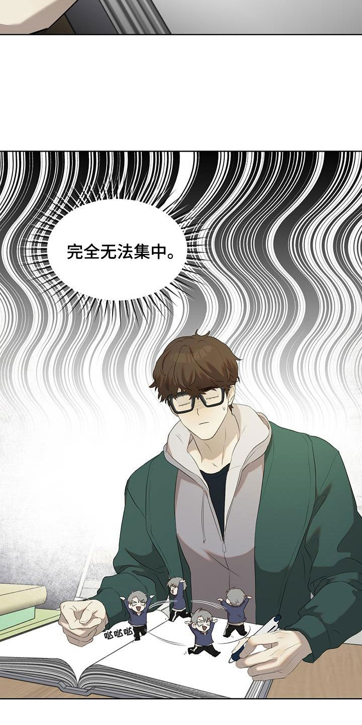 第16章：无法适应10