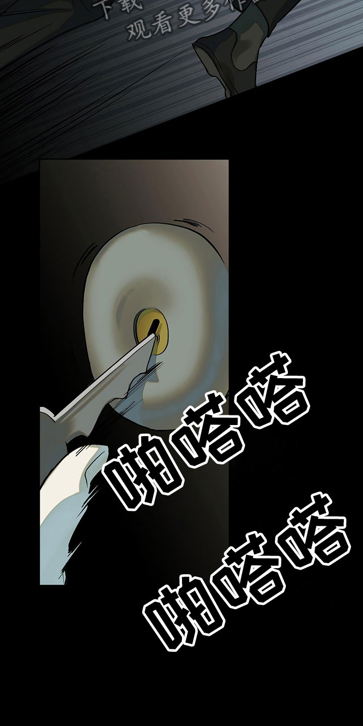 第10章：水逆20
