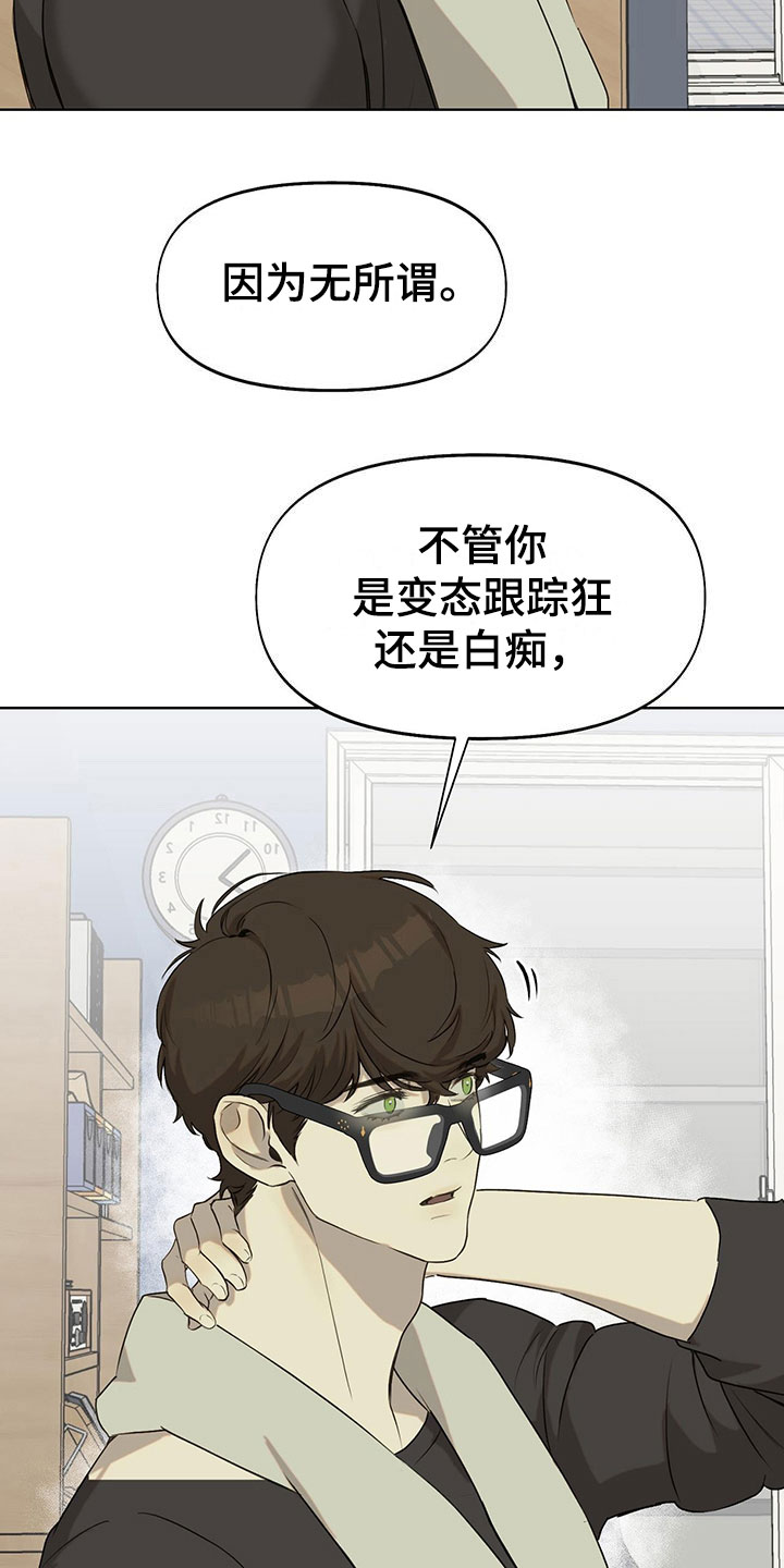 第12章：马上出去25