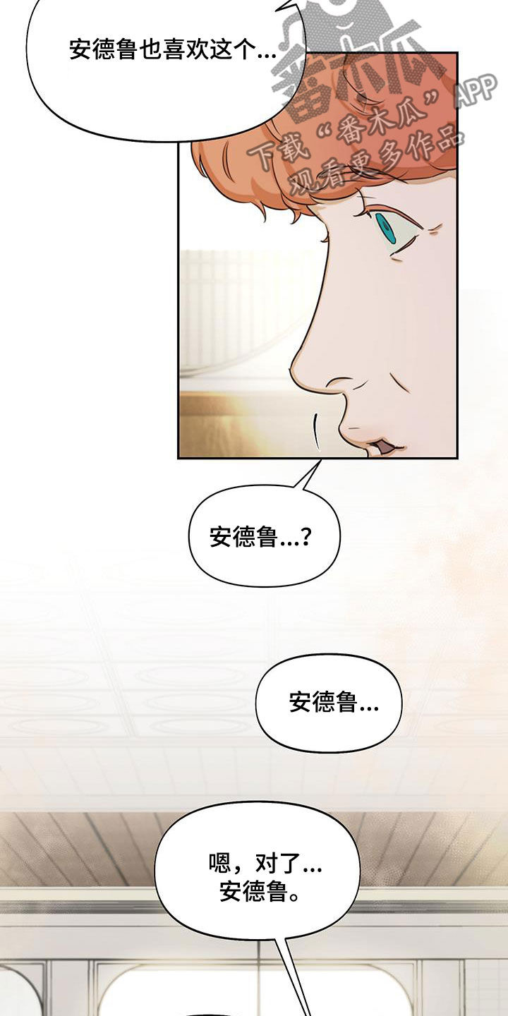 第29章：福星21