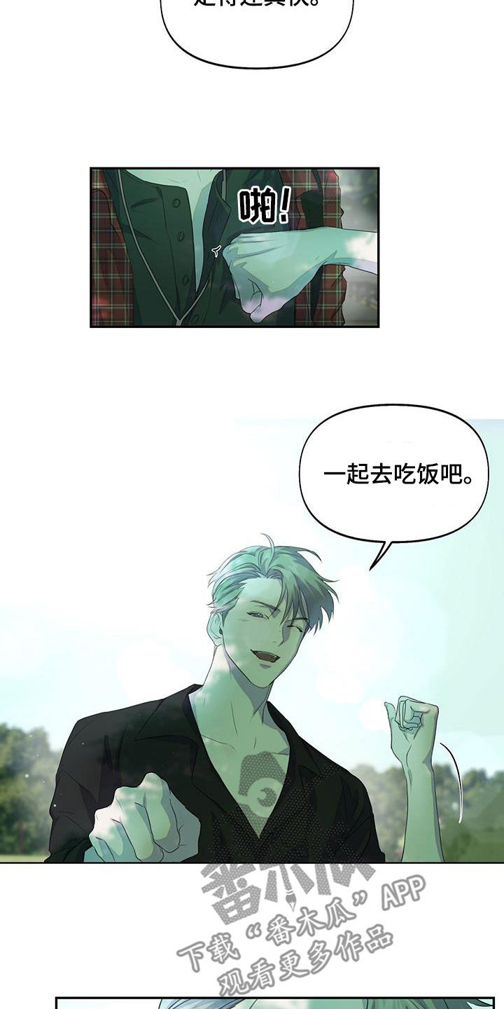 第22章：一起吃饭14