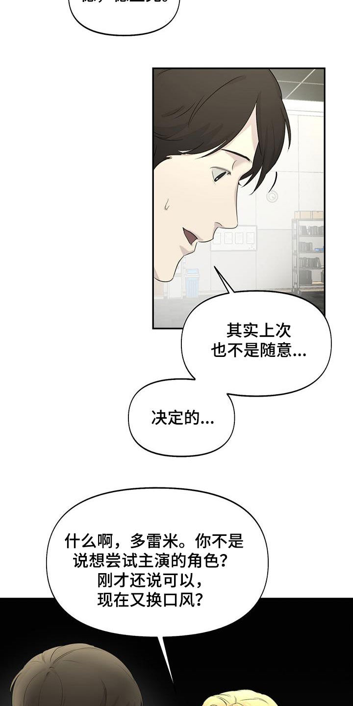 第27章：排练1