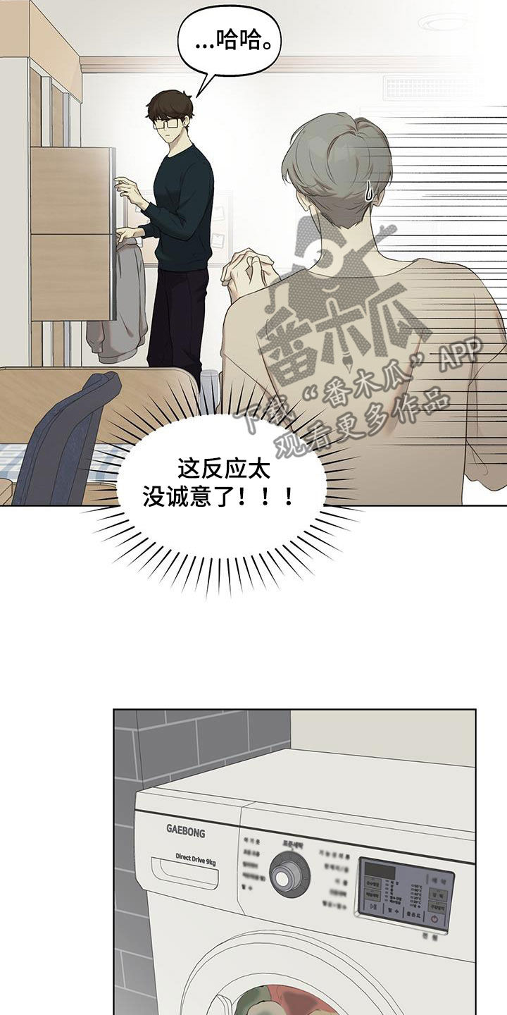 第17章：你死定了10